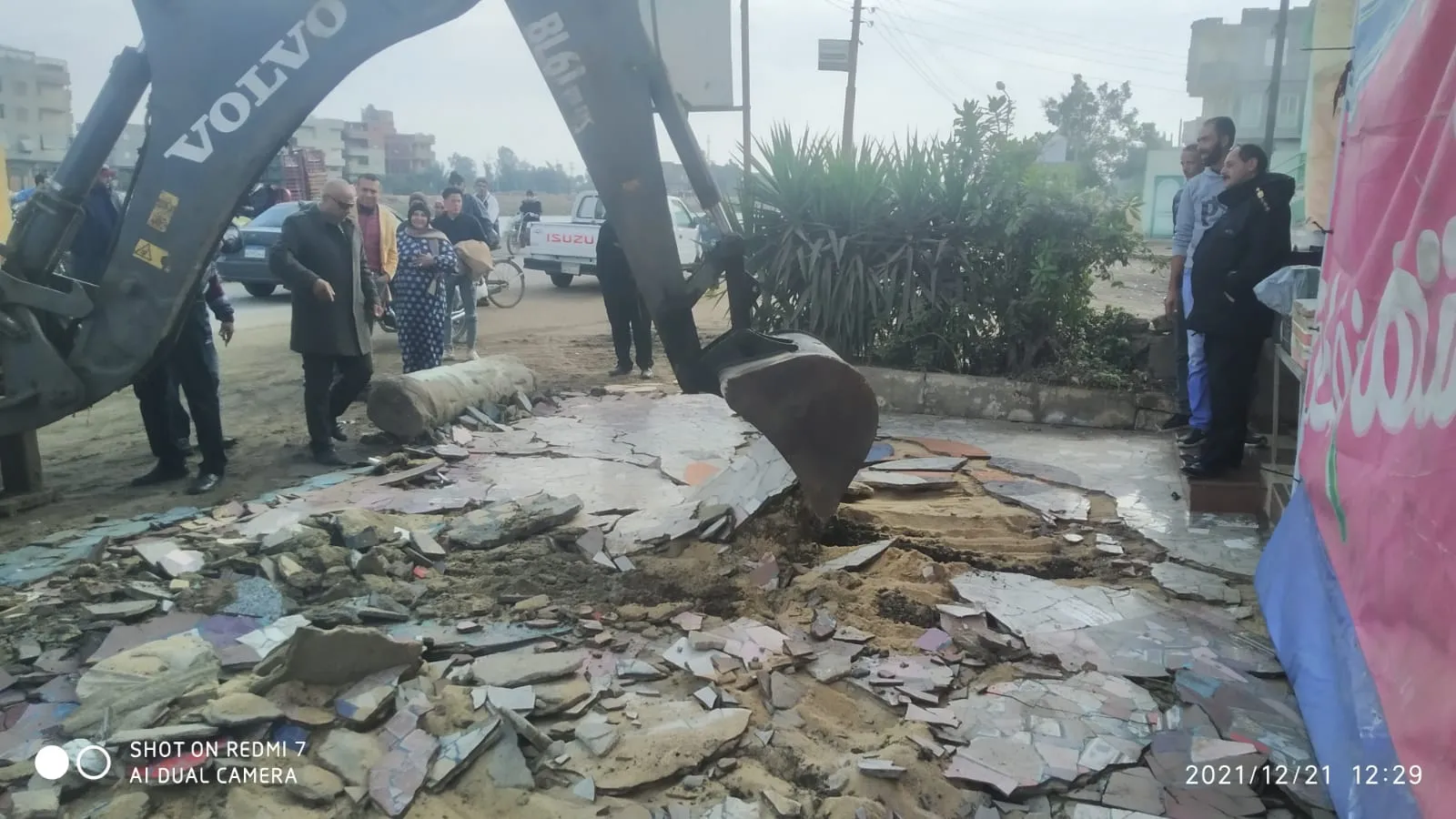 إزالة التعديات 