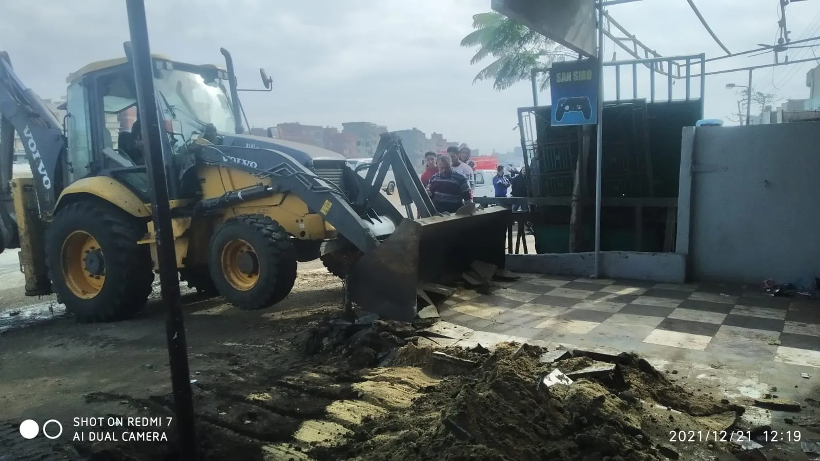 إزالة التعديات 