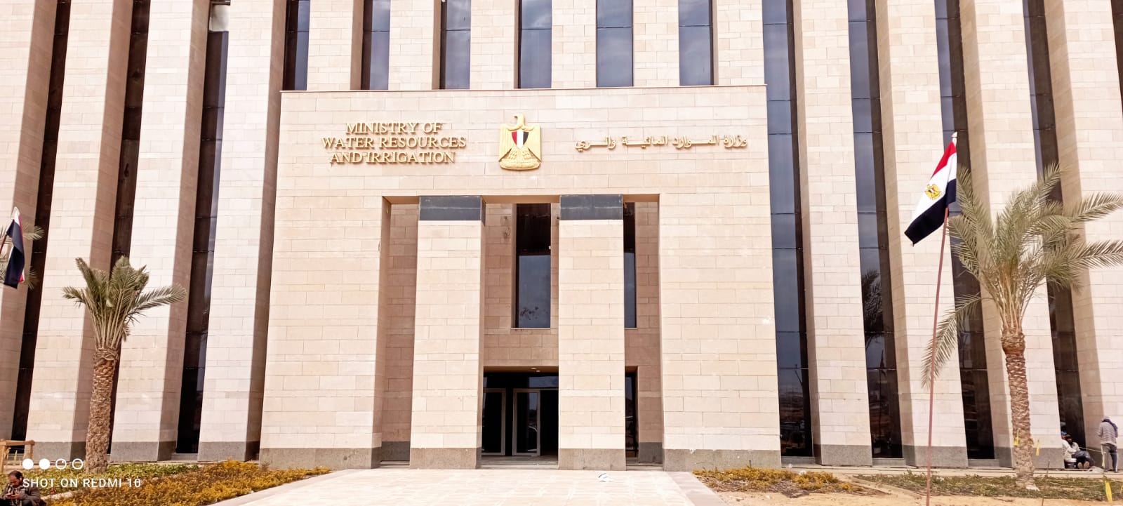 مبنى وزارة الري بالعاصمة الإدارية الجديدة 