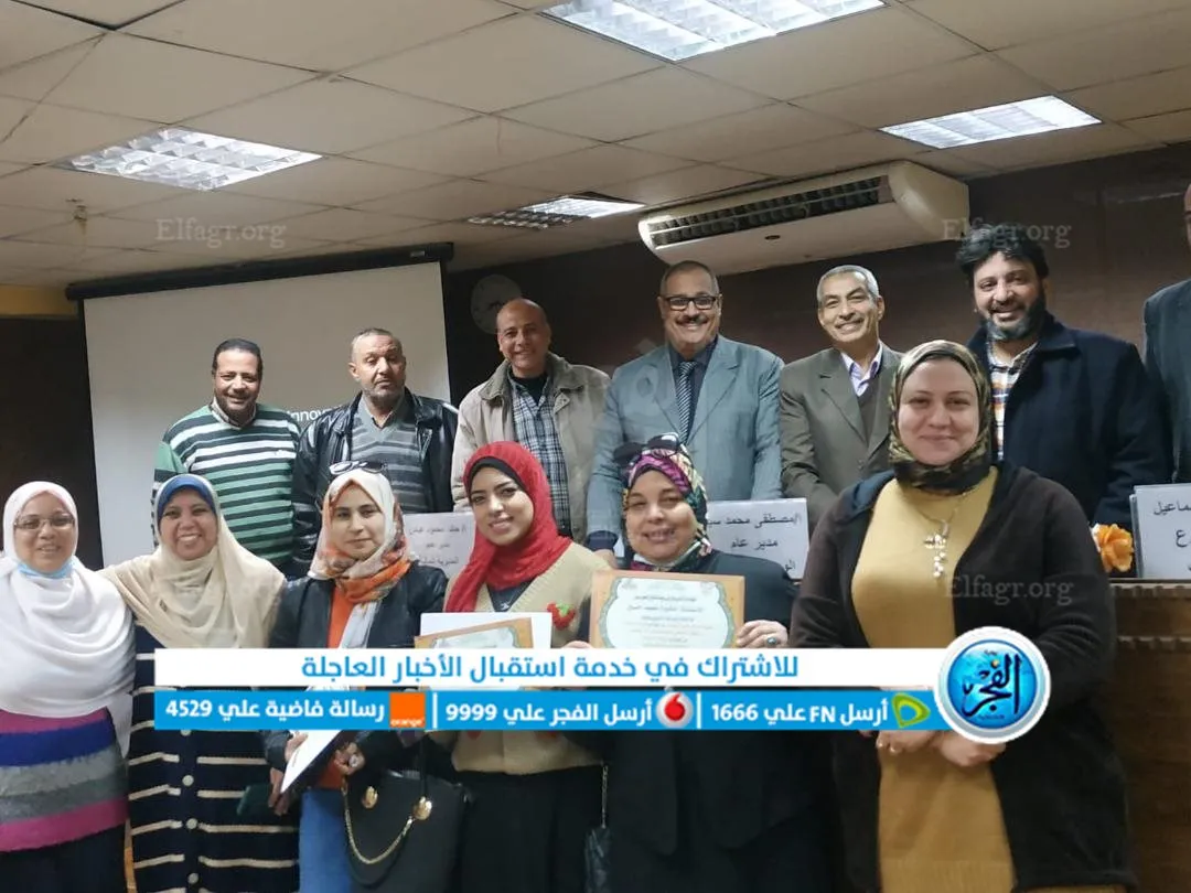 برنامج تدريبي للتامين الصحي ببني سويف (1)