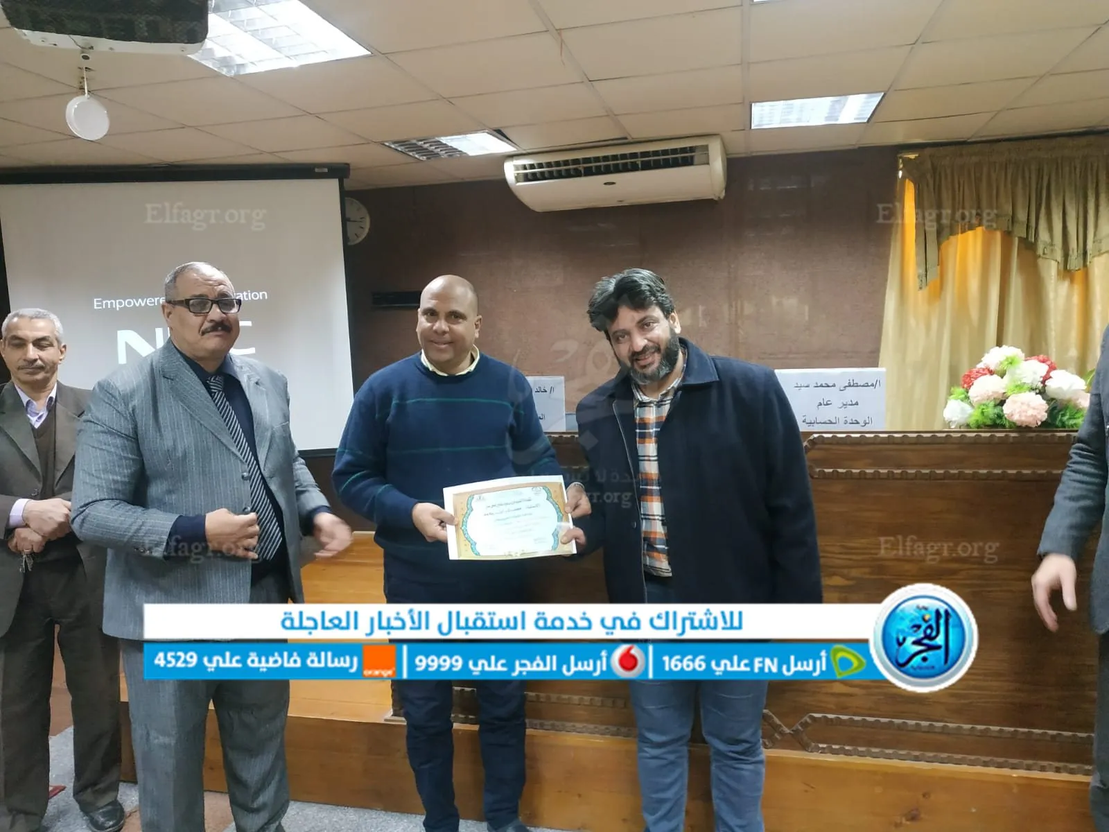 برنامج تدريبي للتامين الصحي ببني سويف (3)