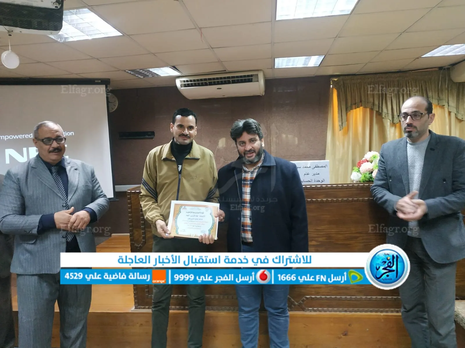 برنامج تدريبي للتامين الصحي ببني سويف (7)