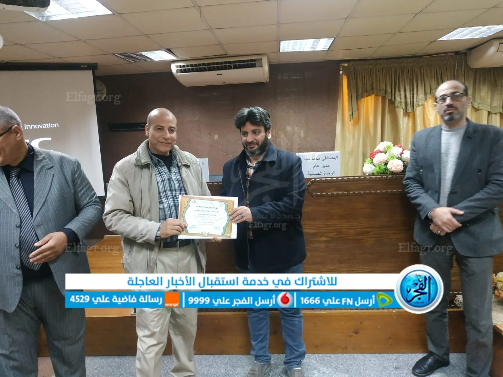 برنامج تدريبي للتامين الصحي ببني سويف (9)