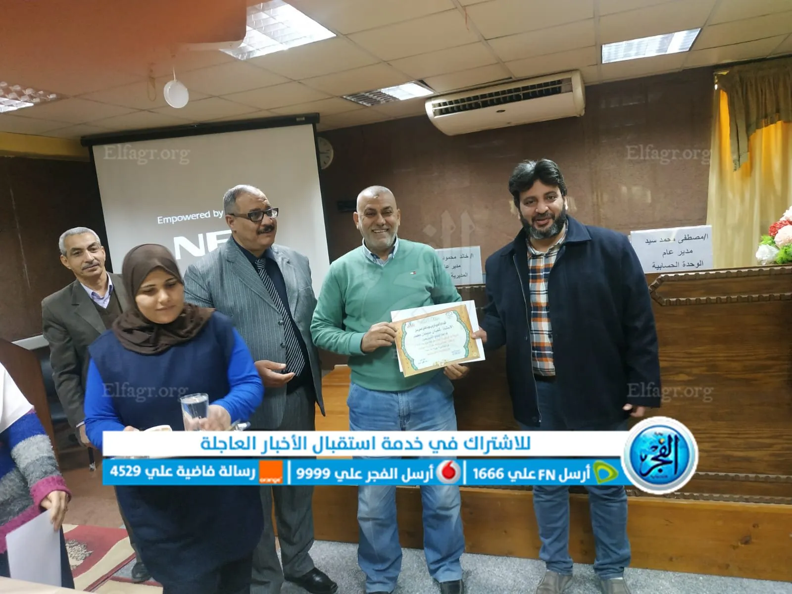 برنامج تدريبي للتامين الصحي ببني سويف (11)