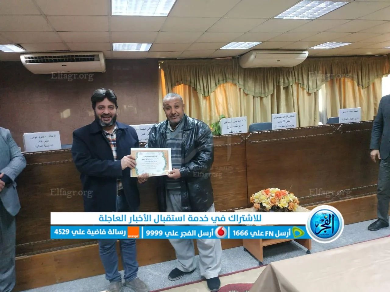 برنامج تدريبي للتامين الصحي ببني سويف (13)