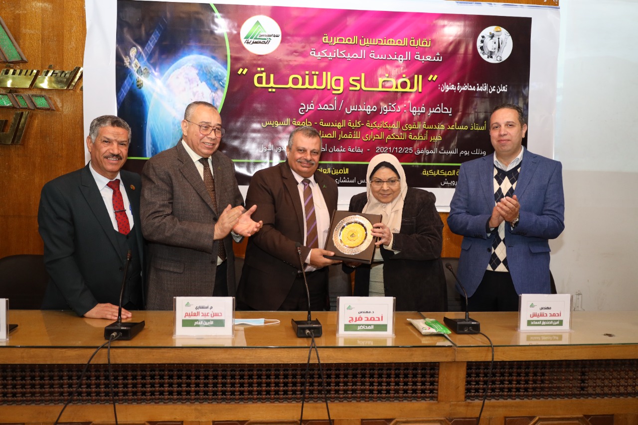 جانب من فاعليات اللقاء