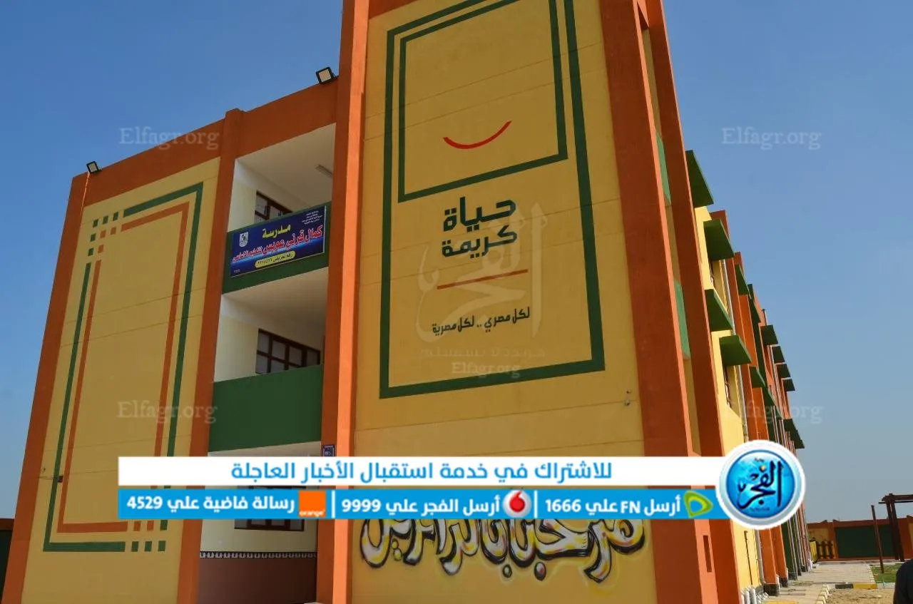 نائب محافظ بني سويف يتابع مشروعات حياة كريمة (6)