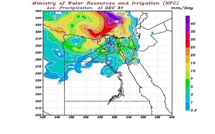 خرائط التنبؤ بالامطار 