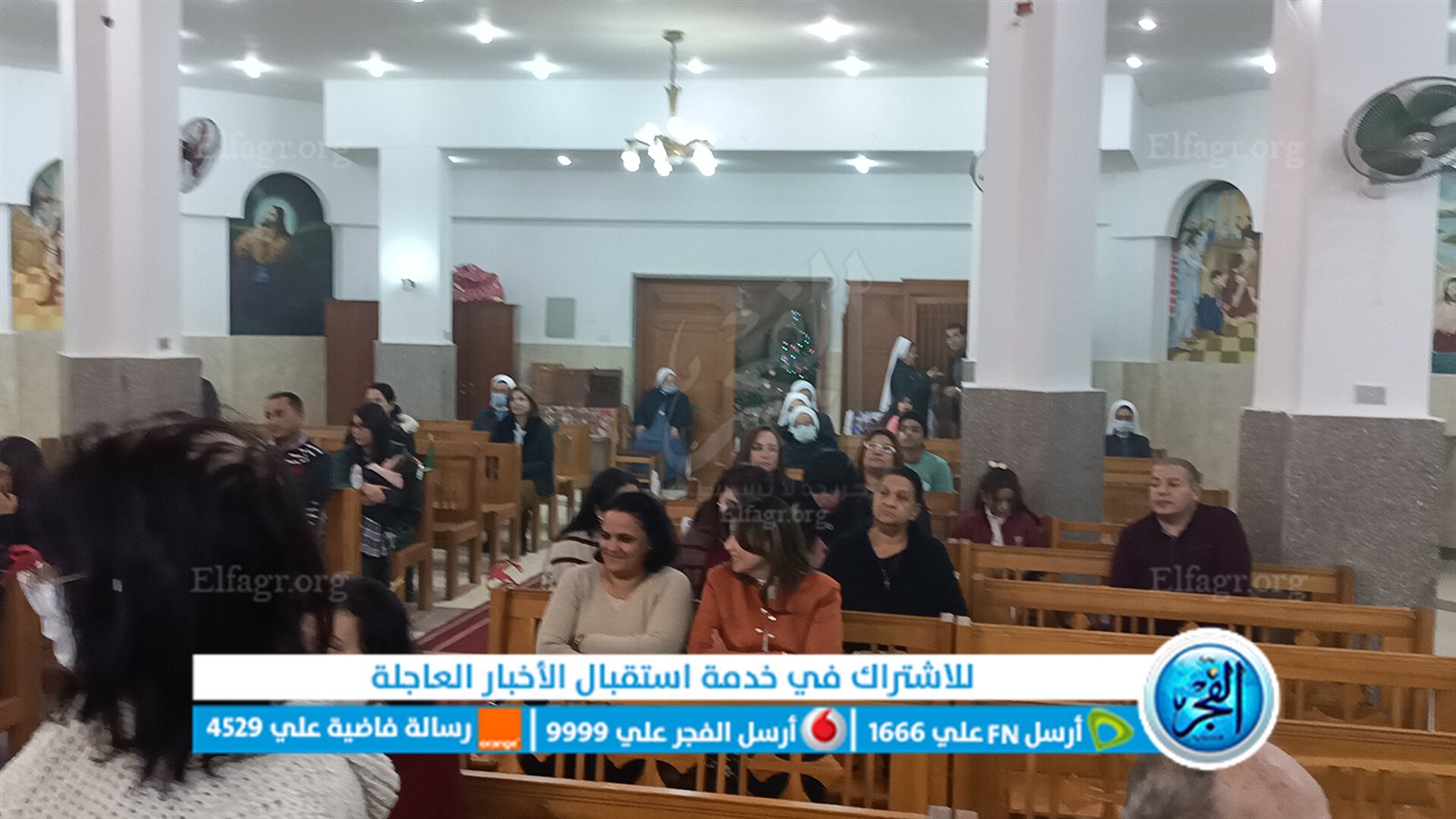 قداس عيد الميلاد المجيد
