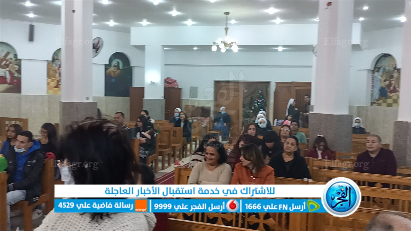 فعاليات قداس عيد الميلاد المجيد