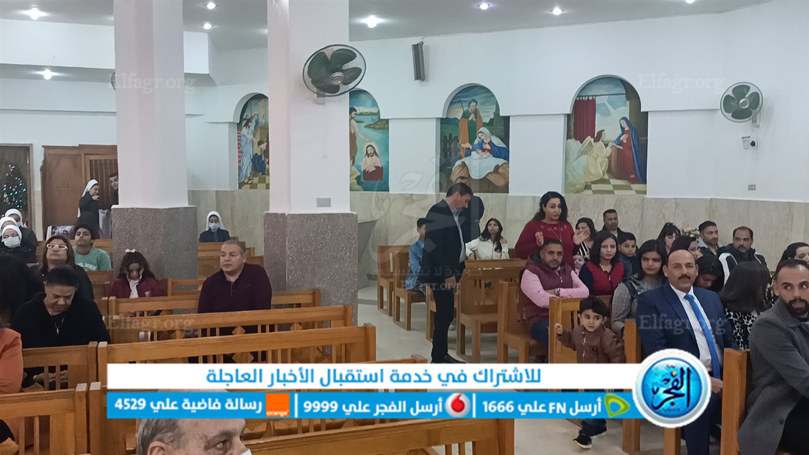 الكنيسة الكاثوليكية بالبحر الأحمر