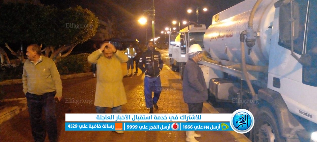جهود مكثفة لإزالة تراكمات مياه الأمطار بشوارع سفاجا