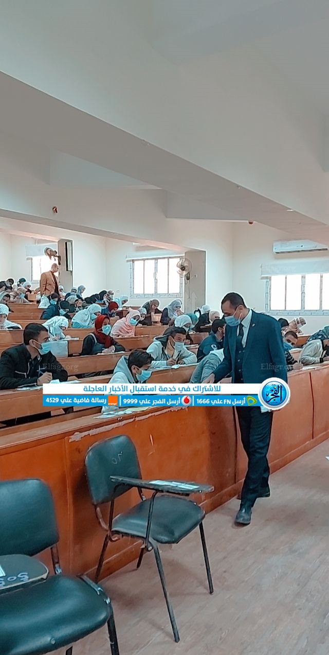 جانب من المتابعة 