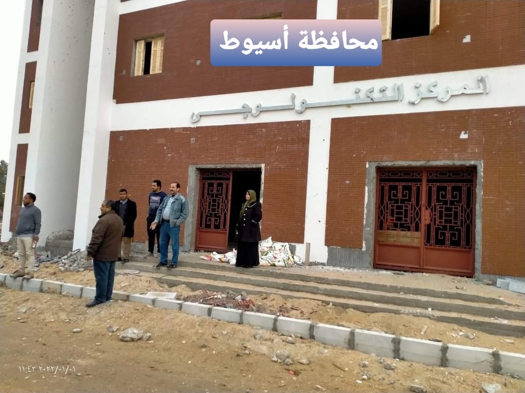 -مركز-تكنولوجى-ضمن-مبادرة-حياة-كريمة-في-أسيوط