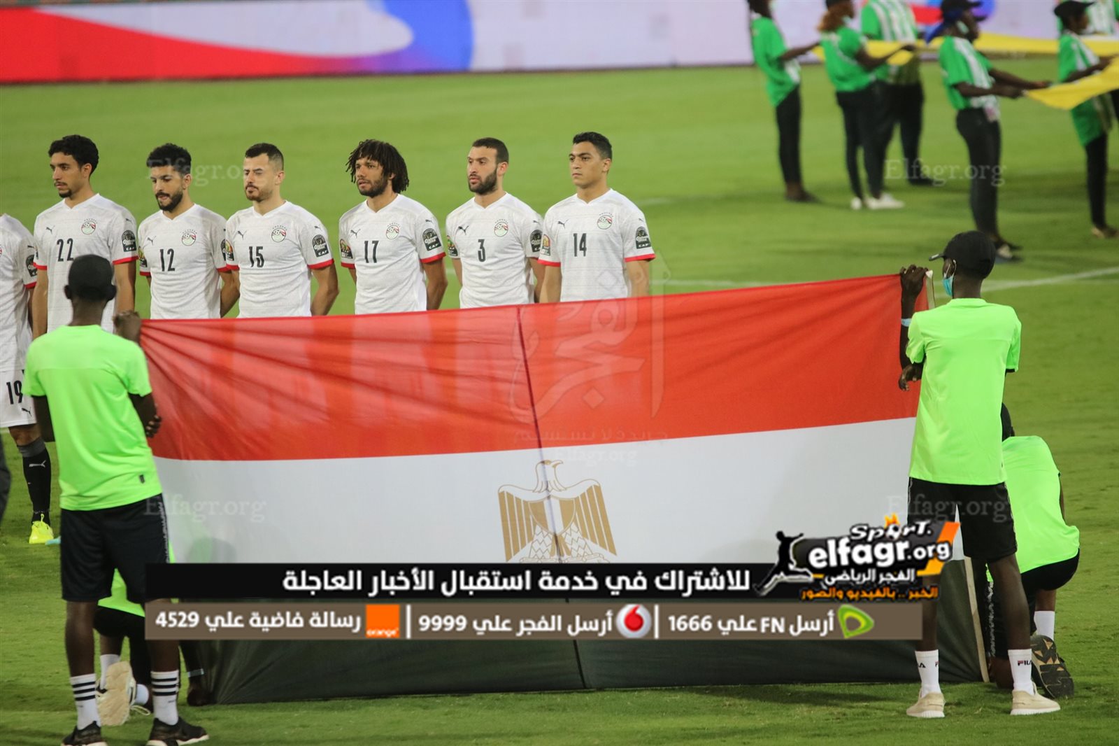 مصر