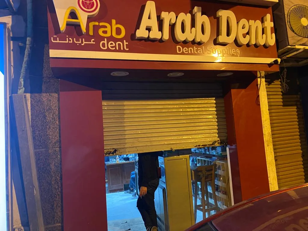 حملة حي وسط