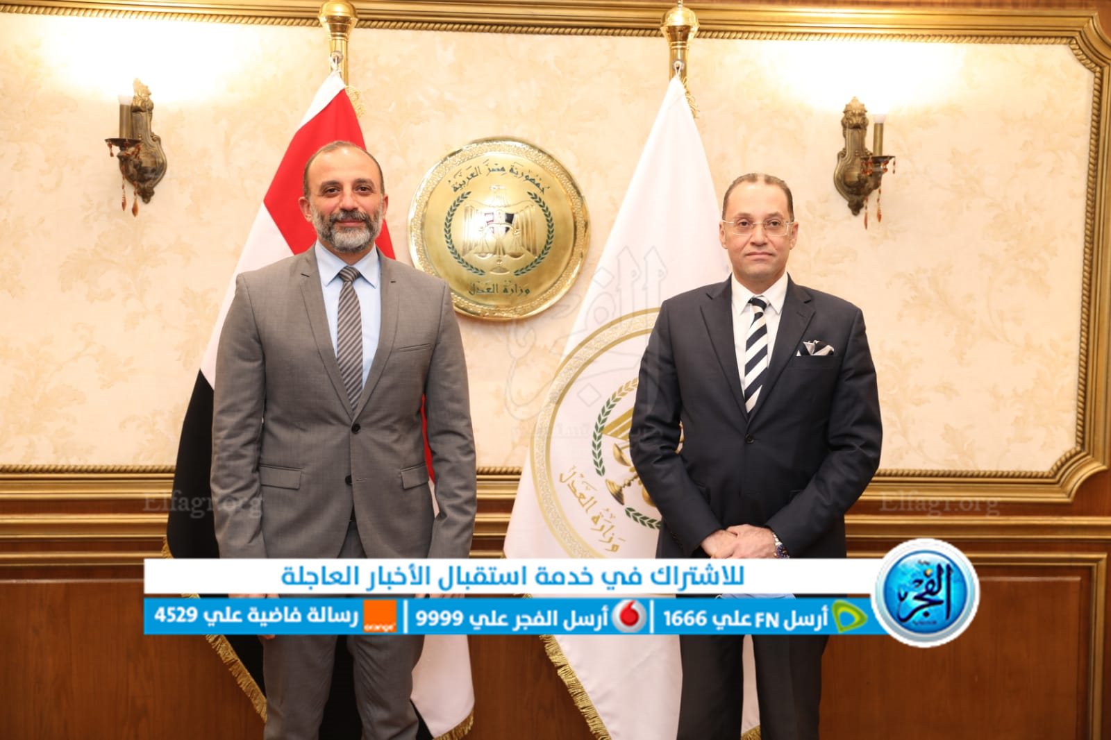 وزارة العدل توقع برتوكول تعاون مع شركة اتصالات مصر 