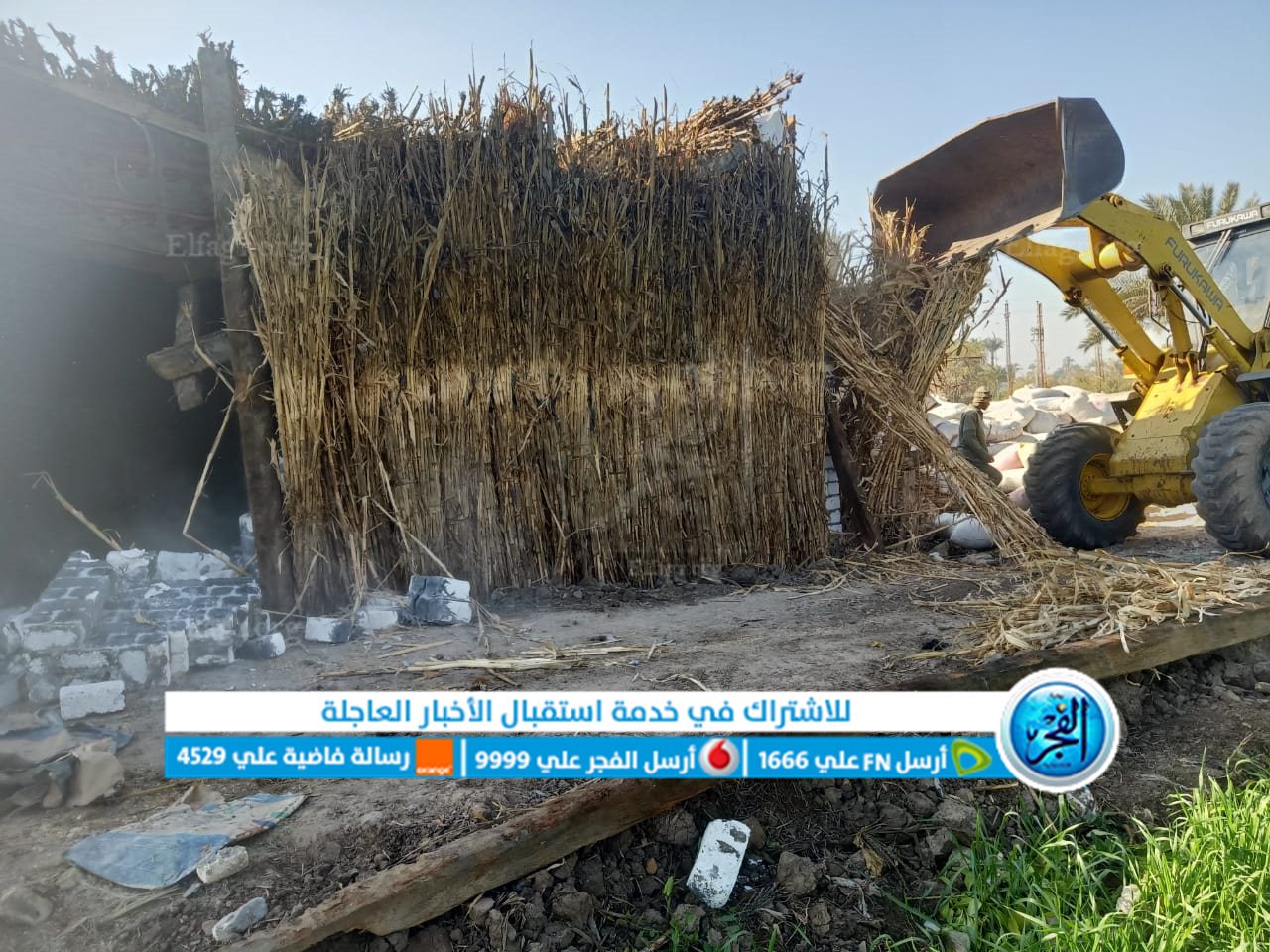 حملة إزالات مكبرة 