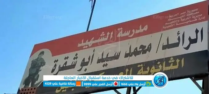 جانب من الزيارة