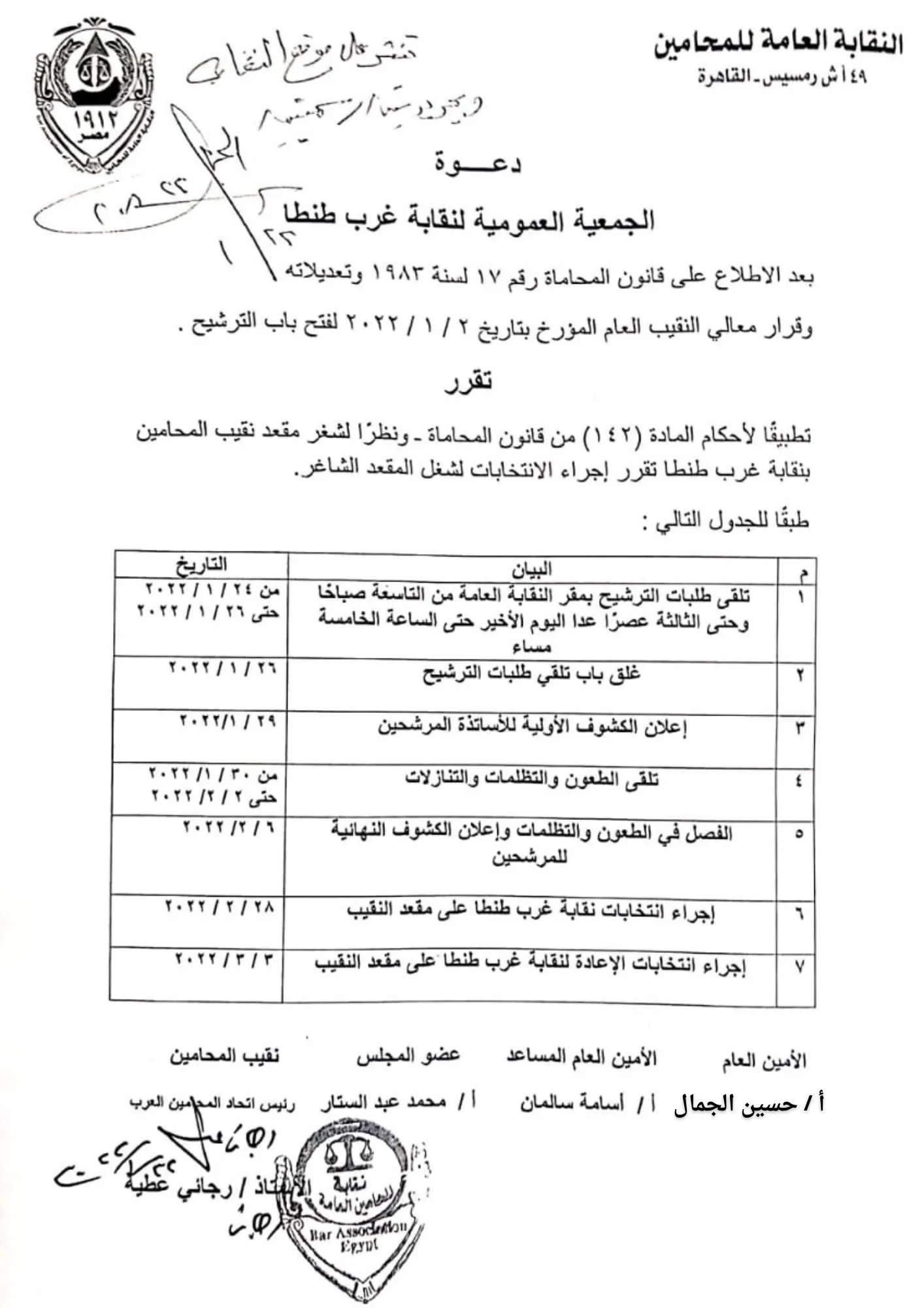 received_433226598550384