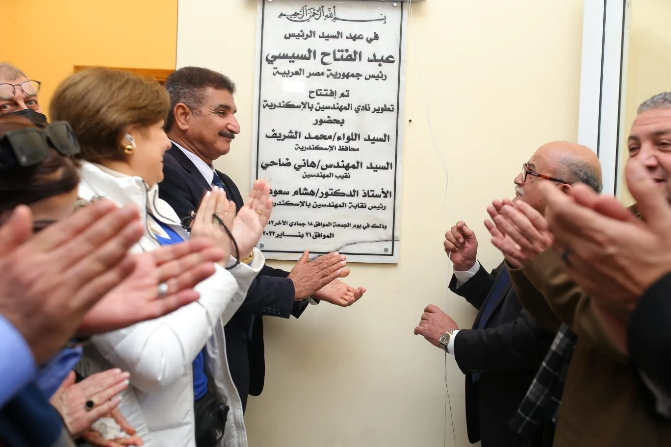 نقابة المهندسين بالإسكندرية