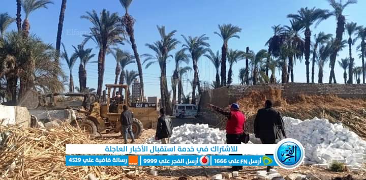  إزالة 968 حالة تعدي علي أراضي الدولة بسوهاج