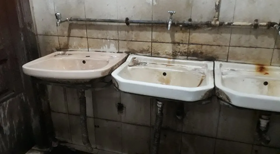 احواض حمام عمومي