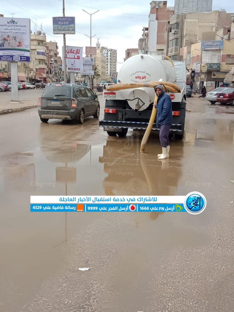 شفط مياه الأمطار بالفيوم