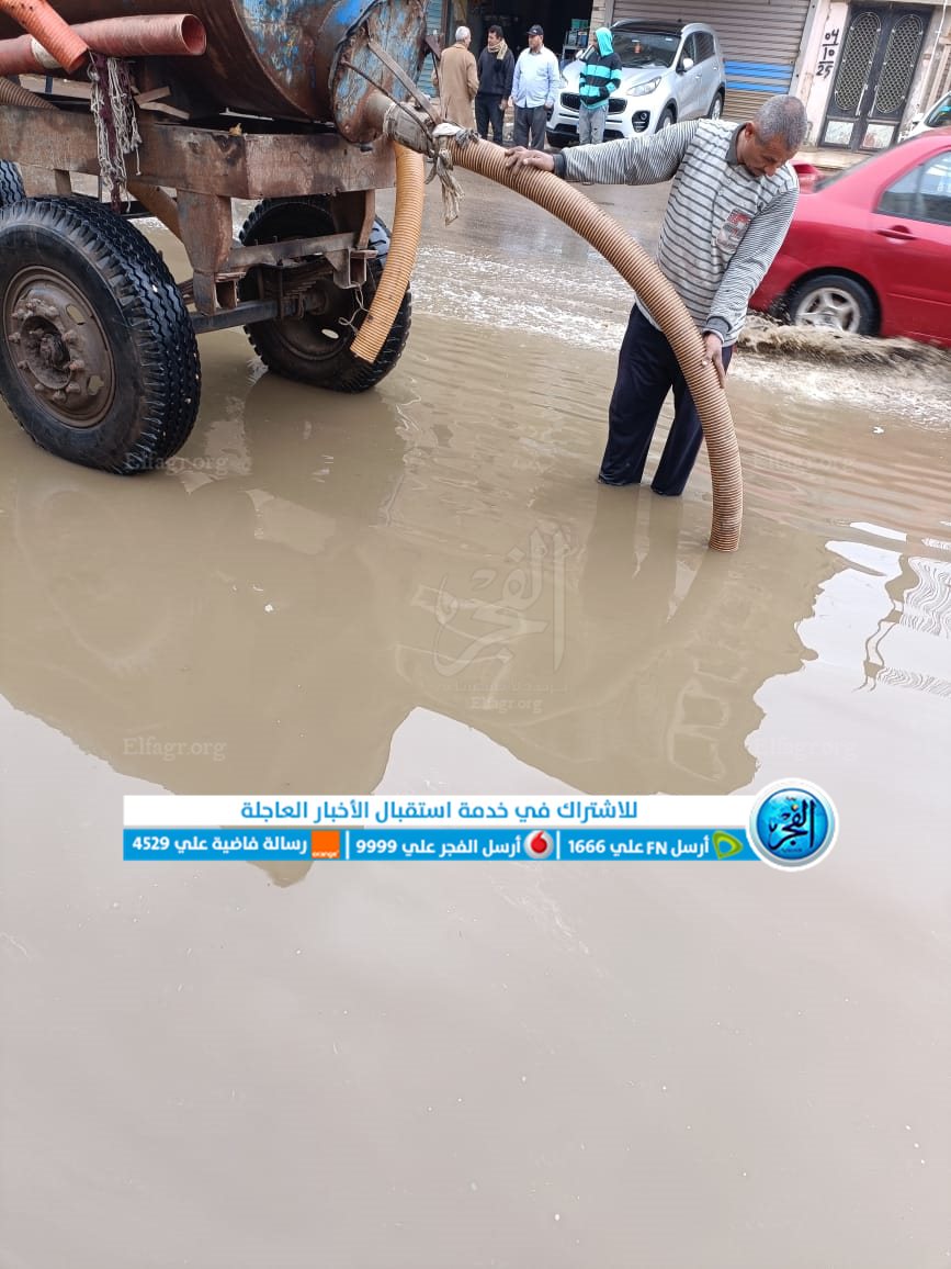 شفط مياه الأمطار بالفيوم