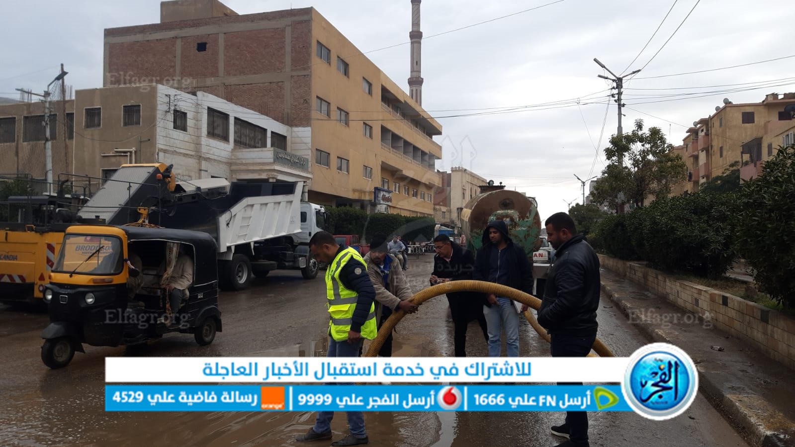 شفط مياه الأمطار بالفيوم