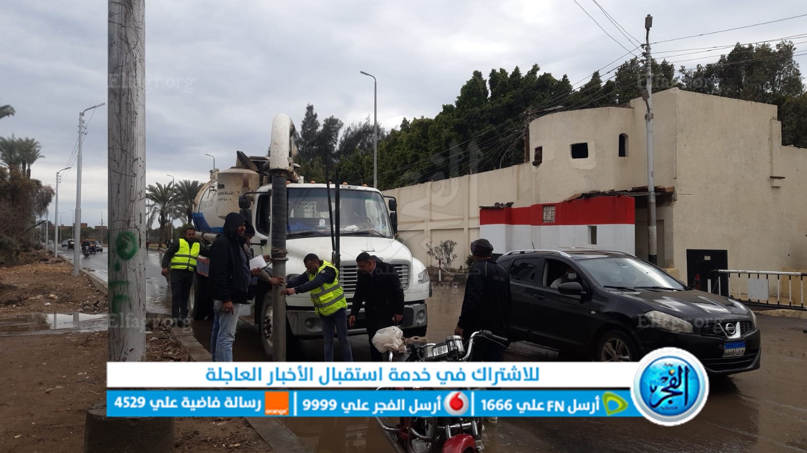 شفط مياه الأمطار بالفيوم