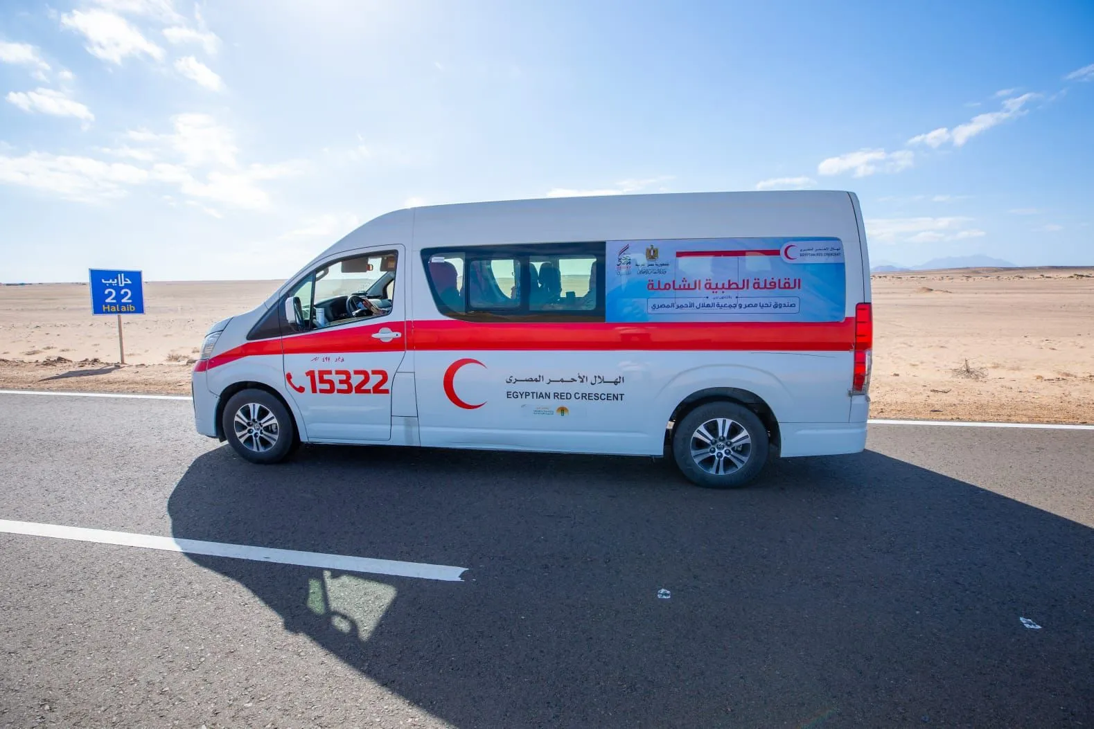 جانب من فاعليات البرنامج