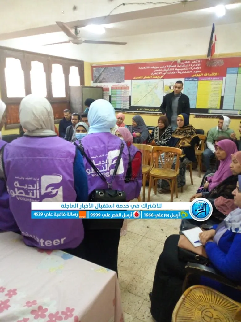 ندوات التوعية بالقضية السكانية ببني سويف (3)