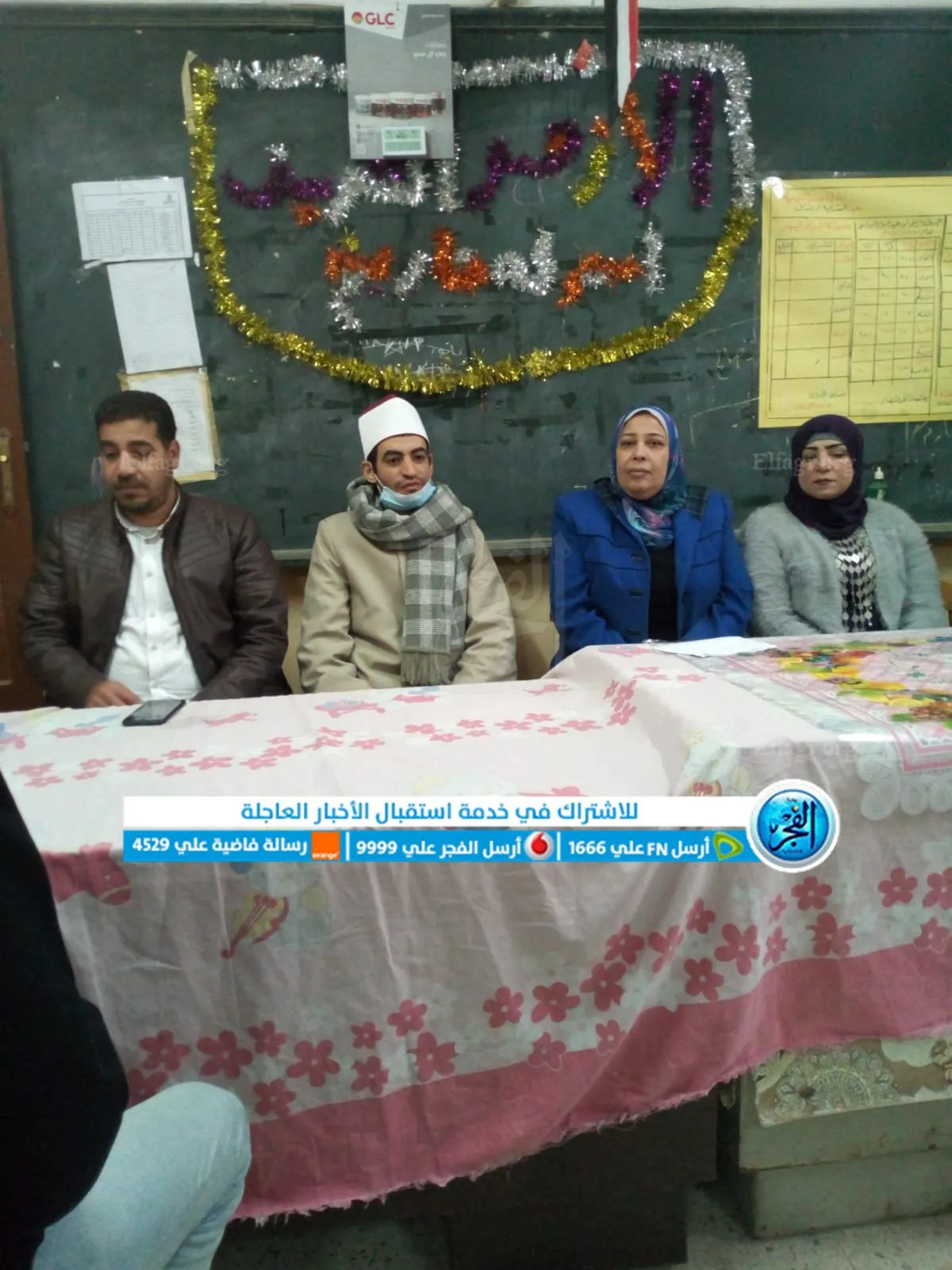 ندوات التوعية بالقضية السكانية ببني سويف (5)