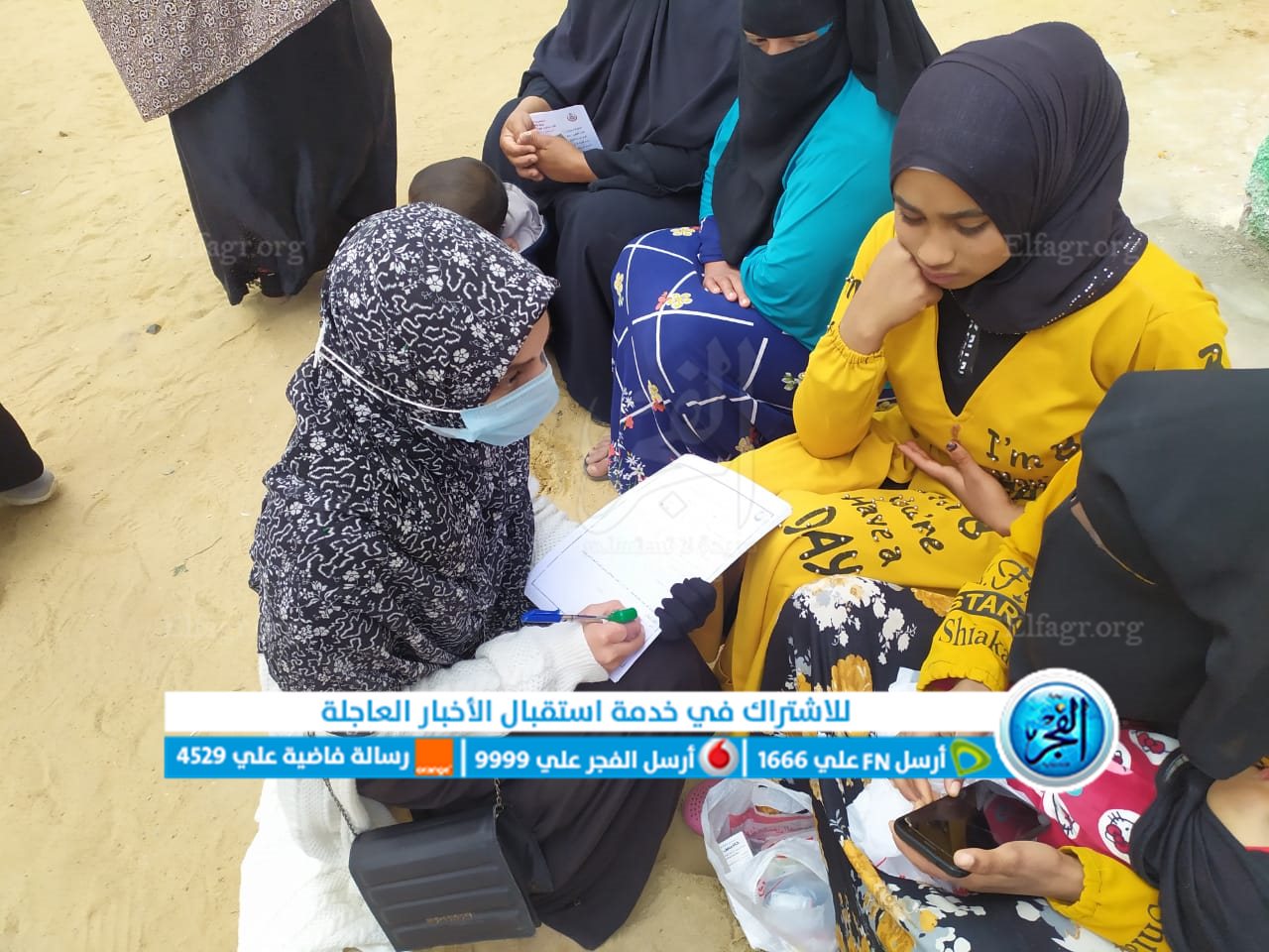 مياه الفيوم: تنفيذ أنشطة وفعاليات توعويه بقرية الحسينية 