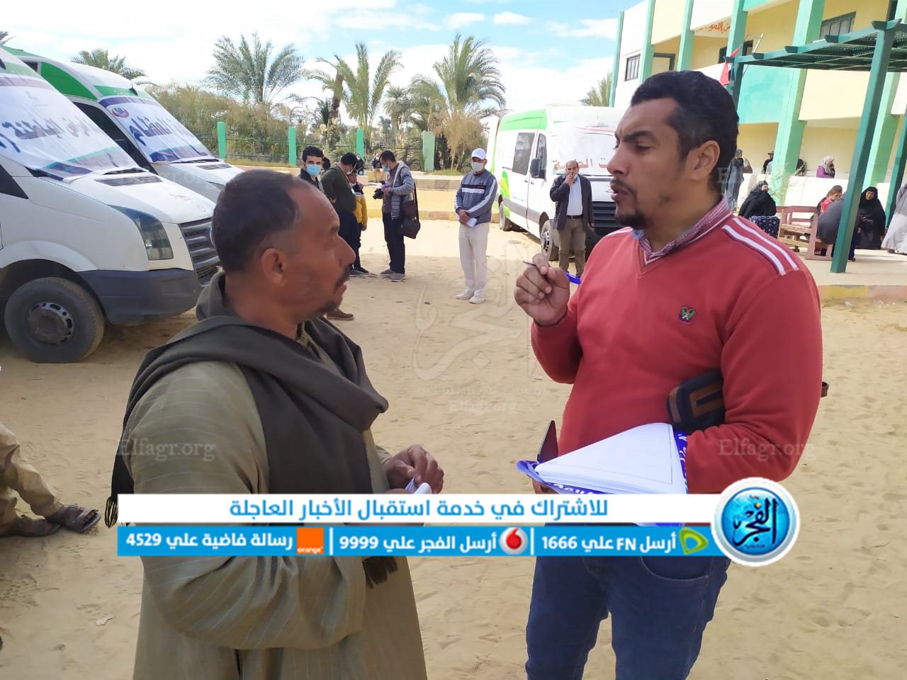 مياه الفيوم: تنفيذ أنشطة وفعاليات توعويه بقرية الحسينية 