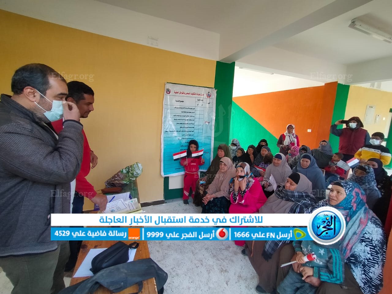 مياه الفيوم: تنفيذ أنشطة وفعاليات توعويه بقرية الحسينية 