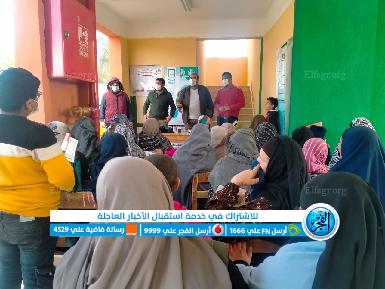 مياه الفيوم: تنفيذ أنشطة وفعاليات توعويه بقرية الحسينية 