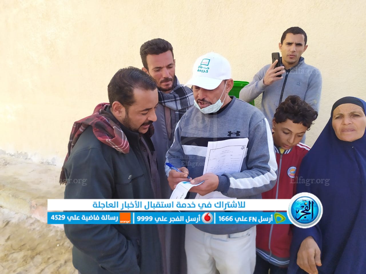 مياه الفيوم: تنفيذ أنشطة وفعاليات توعويه بقرية الحسينية 