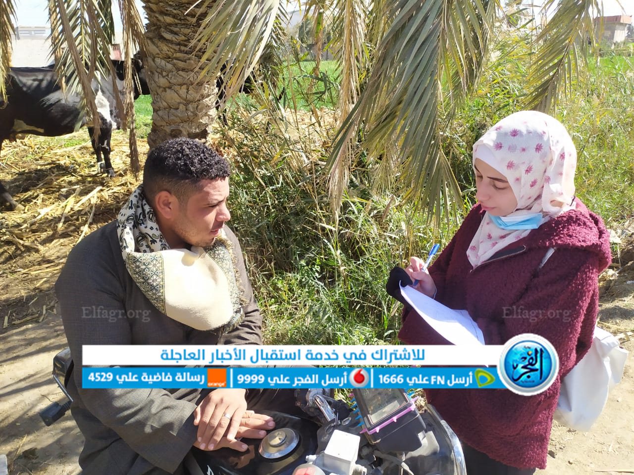 مياه الفيوم: تنفيذ أنشطة وفعاليات توعويه بقرية الحسينية 