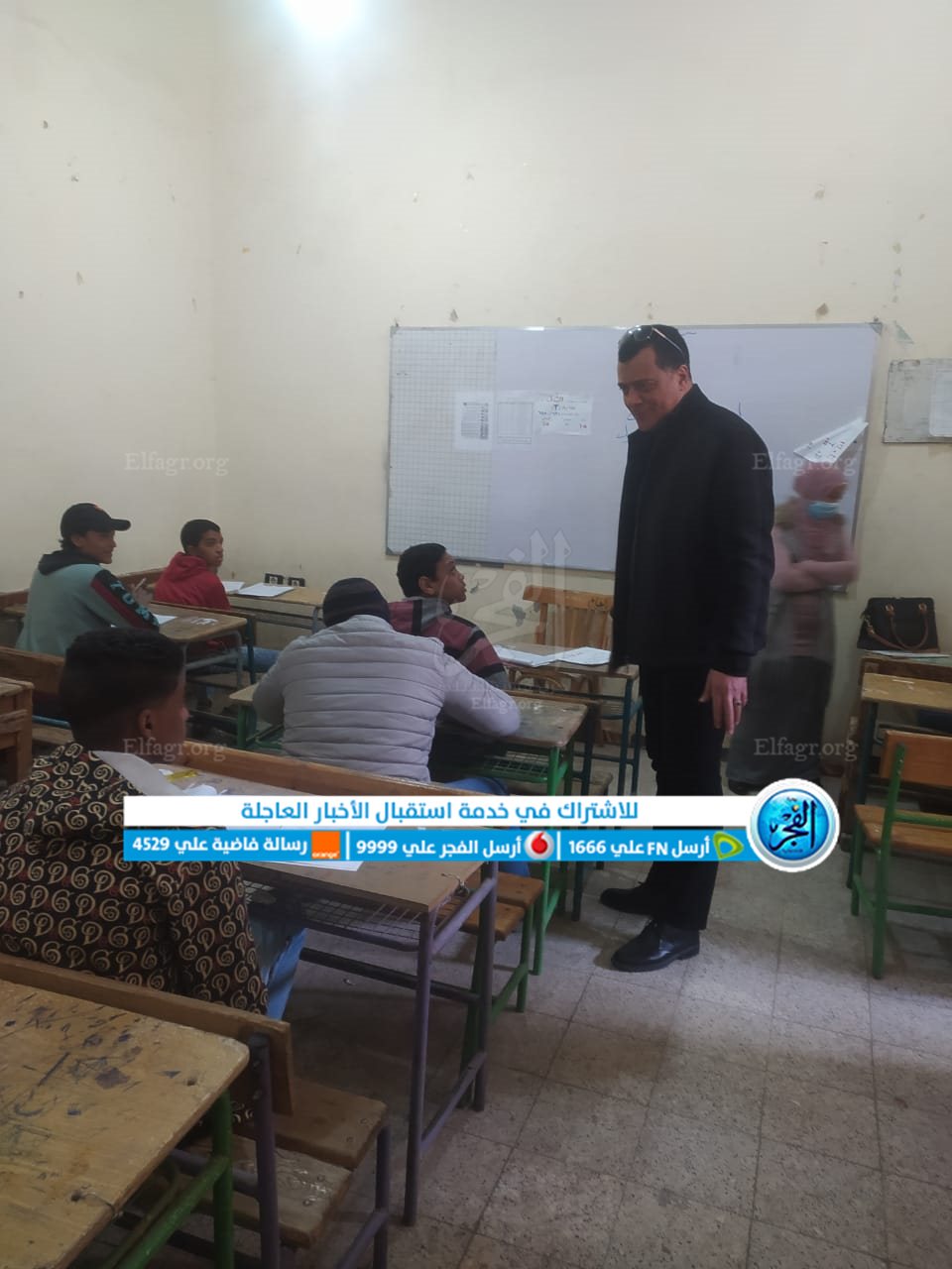 وكيل وزارة التربية والتعليم بالاقصر (1)