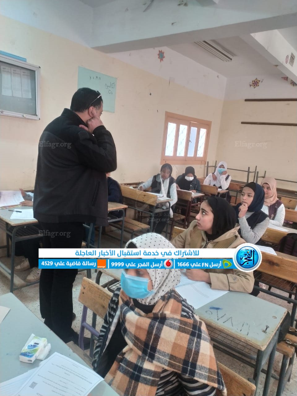 وكيل وزارة التربية والتعليم بالاقصر (3)