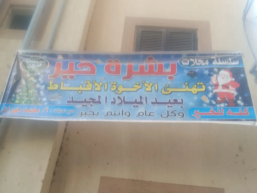 أشهر جمل البابا شنوده