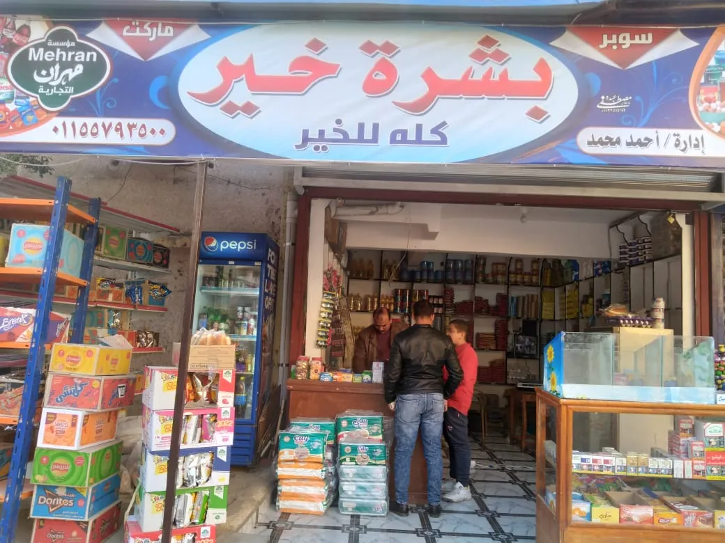 من أقوال البابا شنوده