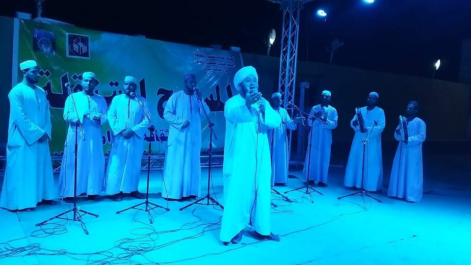 جانب من الحفل