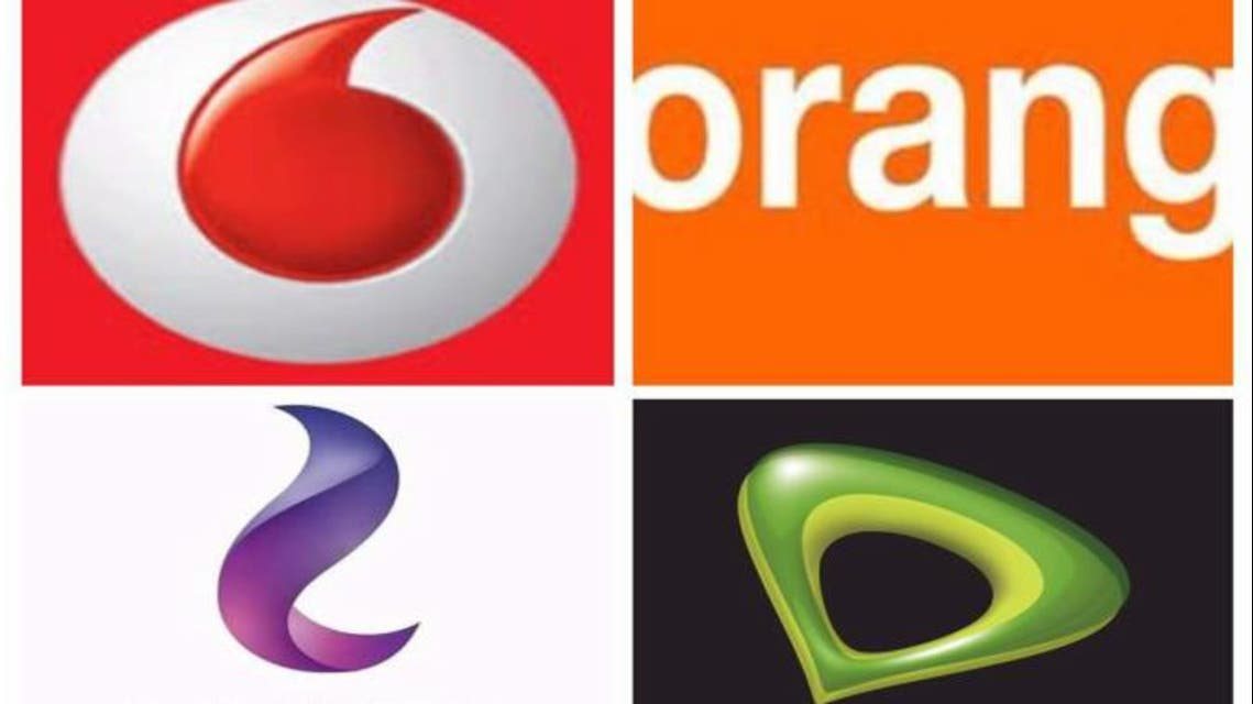 منافذ المحمول