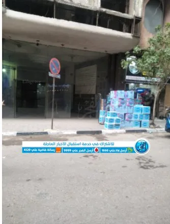 العقار الذي شهد مذبحة الزمالك