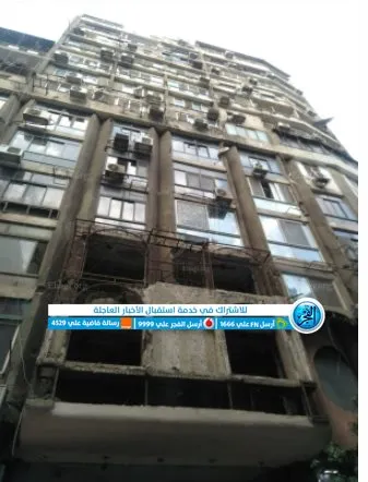 العقار الذي شهد مذبحة الزمالك