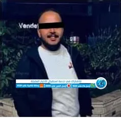 العقار الذي شهد مذبحة الزمالك