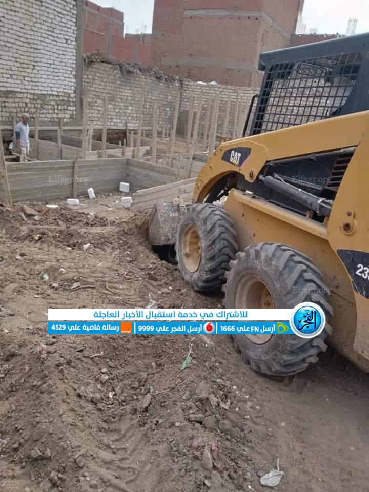 جانب من الإزالة